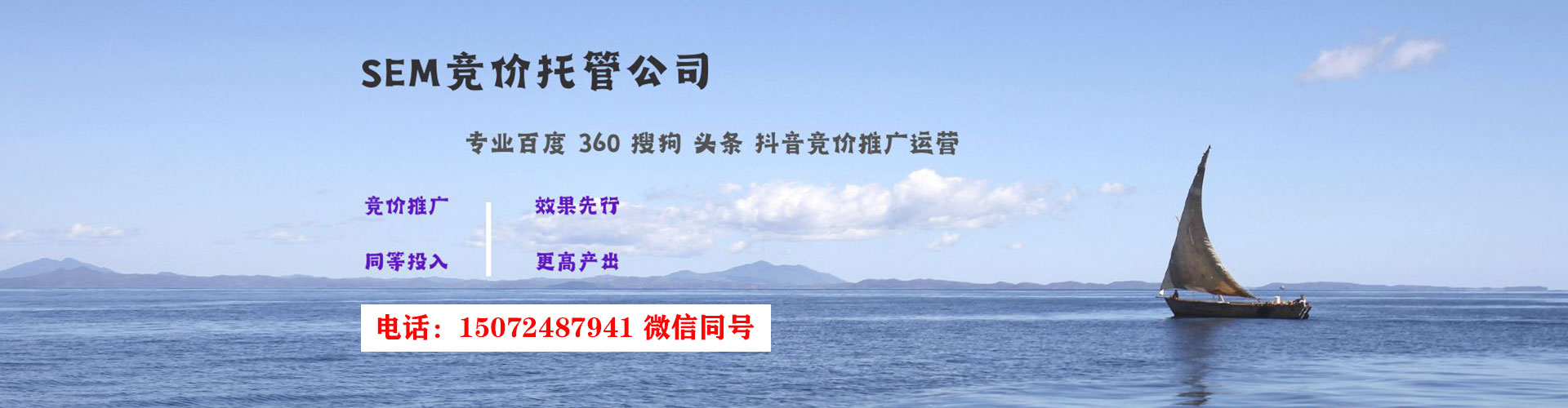 全椒百度运营推广