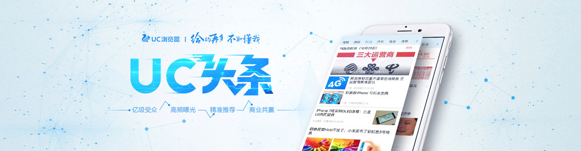 全椒百度推广平台