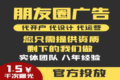 揭秘某行业如何通过渠道开户返点实现业绩大增